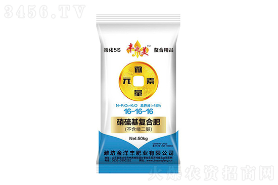 復(fù)合肥多少錢(qián)一噸?2022-3-7復(fù)合肥價(jià)格一覽表 復(fù)合肥多少錢(qián)一噸?2022-3-7復(fù)合肥價(jià)格一覽表