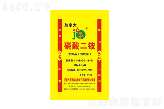 2022-3-10磷酸二銨價格行情走勢分析 2022-3-10磷酸二銨價格行情走勢分析