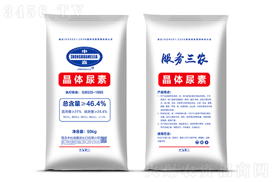 2022-3-15今日尿素價(jià)格行情日?qǐng)?bào) 2022-3-15今日尿素價(jià)格行情日?qǐng)?bào)