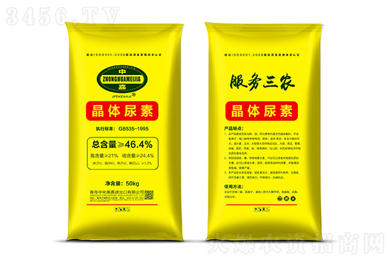 2022-3-25今日尿素價格報價一覽 2022-3-25今日尿素價格報價一覽