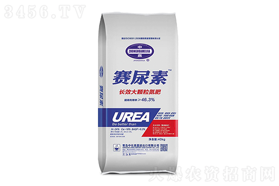 尿素價格周報2022-3-28 尿素價格周報2022-3-28