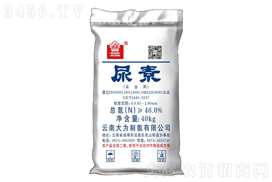 尿素穩(wěn)定運行!今日尿素價格報價一覽2022-4-1 尿素穩(wěn)定運行!今日尿素價格報價一覽2022-4-1