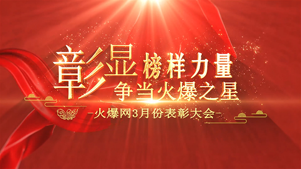 ���@���������������֮�ǡ����𱬾W(w��ng)3�·ݱ��ô������e����