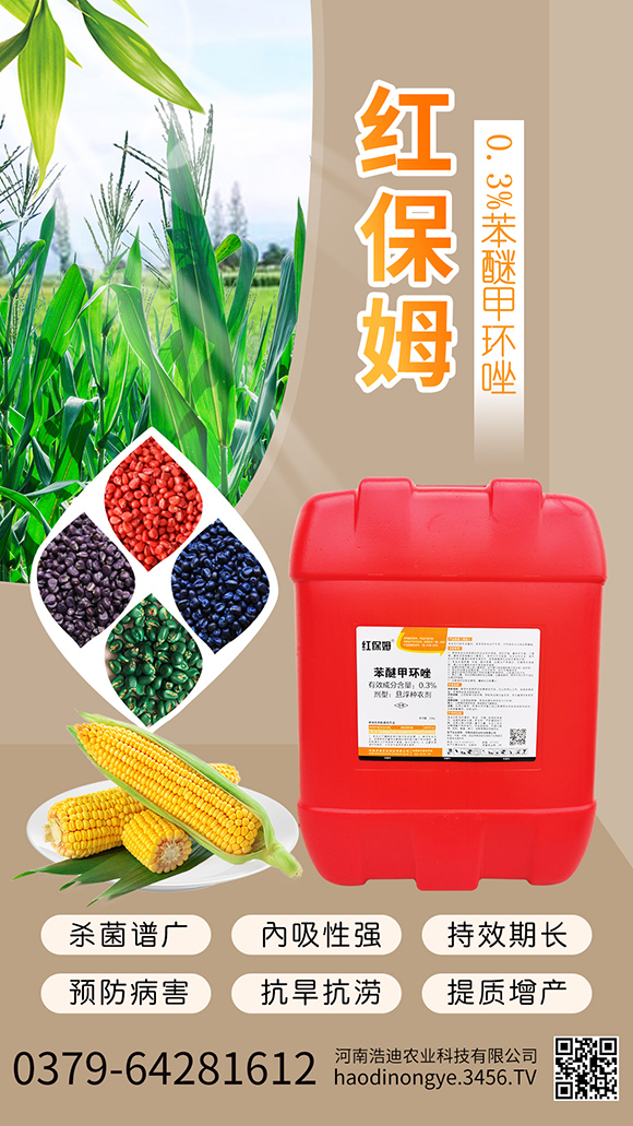 0.3%鑻啔鐢茬幆鍞戠帀綾崇。鍓-綰繚濮?嫻╄開鍐滀笟.jpg 0.3%鑻啔鐢茬幆鍞戠帀綾崇。鍓-綰繚濮?嫻╄開鍐滀笟.jpg