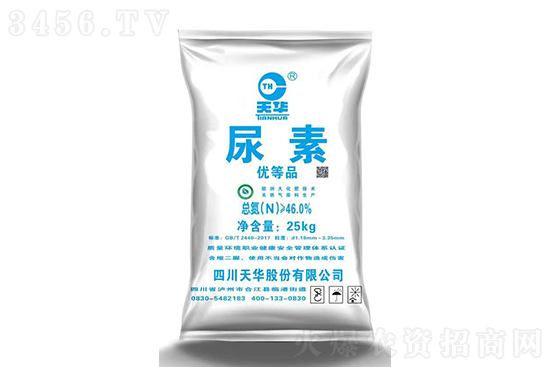 2022-7-2今日尿素價(jià)格報(bào)價(jià)一覽 2022-7-2今日尿素價(jià)格報(bào)價(jià)一覽