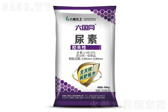 尿素價格上調(diào)40-100元/噸!2022-7-19今日尿素價格報(bào)價 尿素價格上調(diào)40-100元/噸!2022-7-19今日尿素價格報(bào)價