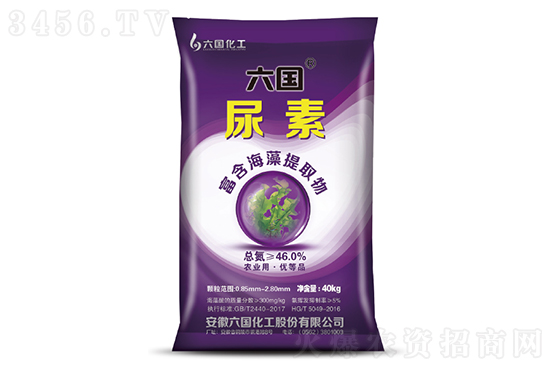 2022-7-23今日尿素價格報價一覽 2022-7-23今日尿素價格報價一覽