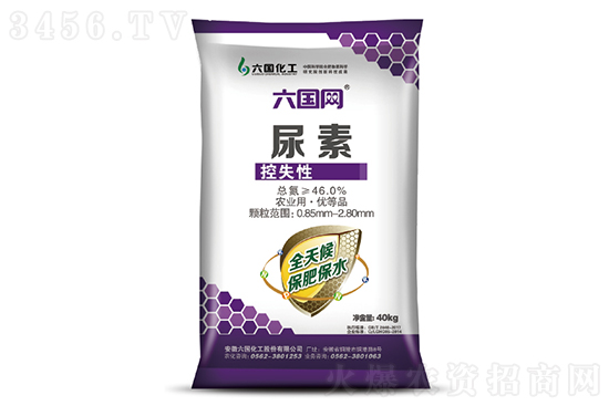 2022-7-25今日尿素價(jià)格行情報(bào)價(jià)一覽 2022-7-25今日尿素價(jià)格行情報(bào)價(jià)一覽