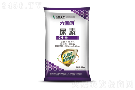 2022-8-8今日尿素價(jià)格報(bào)價(jià)一覽 2022-8-8今日尿素價(jià)格報(bào)價(jià)一覽