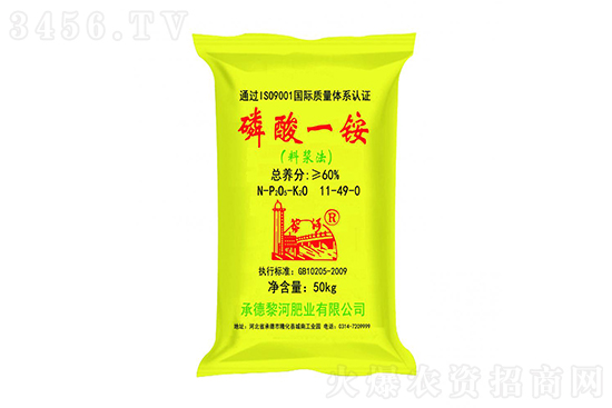 今日磷酸一銨價(jià)格2022-8-24 今日磷酸一銨價(jià)格2022-8-24