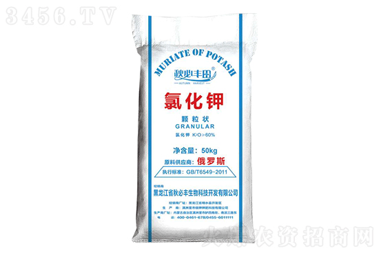 今日氯化鉀價(jià)格報(bào)價(jià)2022-8-24 今日氯化鉀價(jià)格報(bào)價(jià)2022-8-24