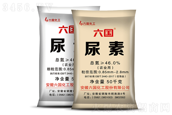 2022-9-3今日尿素價(jià)格報(bào)價(jià)一覽 2022-9-3今日尿素價(jià)格報(bào)價(jià)一覽