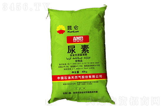 今日尿素價(jià)格行情報(bào)價(jià)2022-9-27 今日尿素價(jià)格行情報(bào)價(jià)2022-9-27