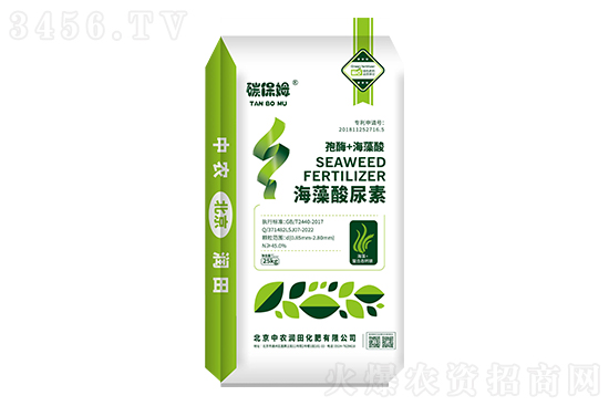 2022-10-24尿素價格行情報價 2022-10-24尿素價格行情報價