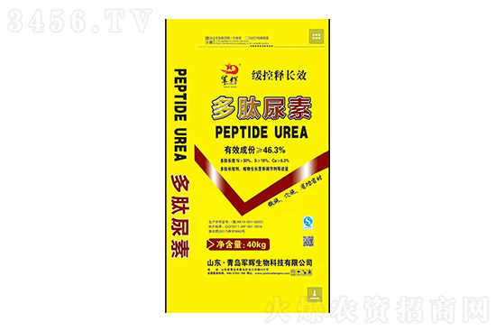 尿素行情穩(wěn)中小漲!2022-11-3今日尿素價(jià)格行情報(bào)價(jià) 尿素行情穩(wěn)中小漲!2022-11-3今日尿素價(jià)格行情報(bào)價(jià)