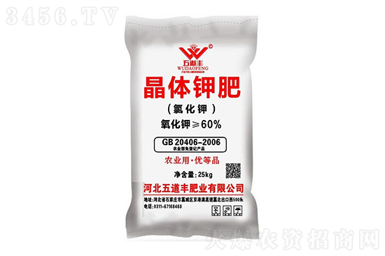 今日鉀肥價格行情報價2022-11-22 今日鉀肥價格行情報價2022-11-22