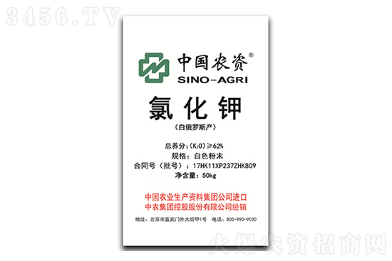 氯化鉀價格維持小幅上漲!今日氯化鉀價格報價2022-12-10 氯化鉀價格維持小幅上漲!今日氯化鉀價格報價2022-12-10