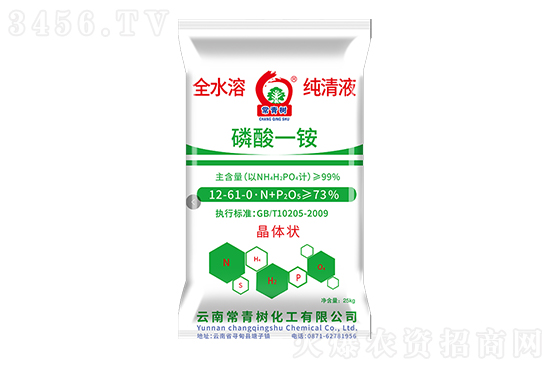 磷酸一銨市場盤整運行!2022-12-14今日一銨價格行情報價 磷酸一銨市場盤整運行!2022-12-14今日一銨價格行情報價