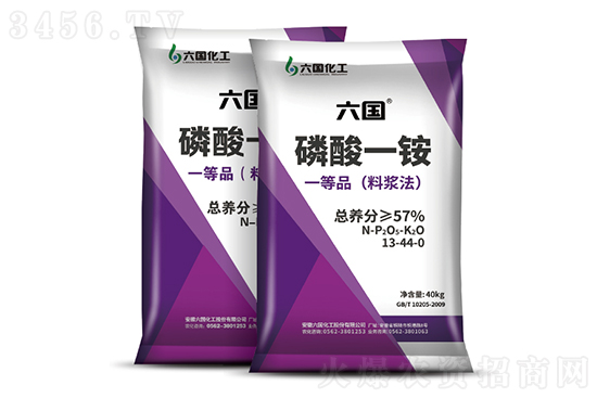 今日磷酸一銨價格標(biāo)價一覽2022-12-21 今日磷酸一銨價格標(biāo)價一覽2022-12-21