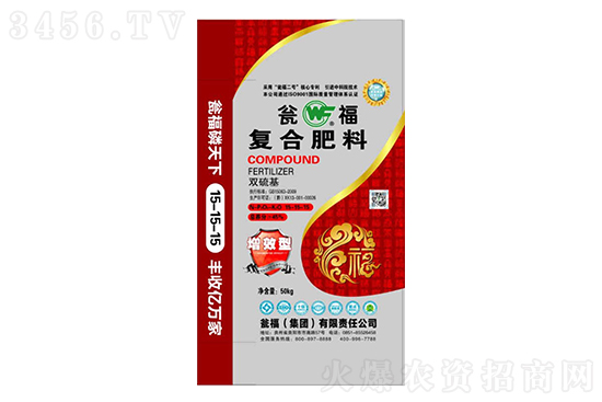 今日復(fù)合肥價格行情報價一覽2022-12-27 今日復(fù)合肥價格行情報價一覽2022-12-27