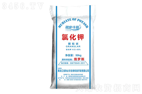 今日國內(nèi)氯化鉀價格行情報價2022-12-27 今日國內(nèi)氯化鉀價格行情報價2022-12-27