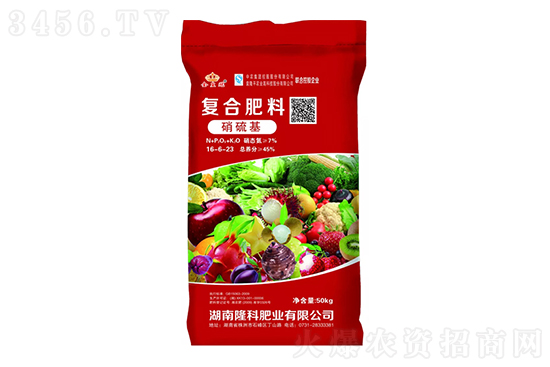 2023年2月3日復(fù)合肥價格行情走勢分析 2023年2月3日復(fù)合肥價格行情走勢分析