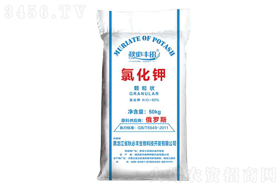 2023-2-21今日鉀肥價(jià)格行情走勢(shì)分析 2023-2-21今日鉀肥價(jià)格行情走勢(shì)分析