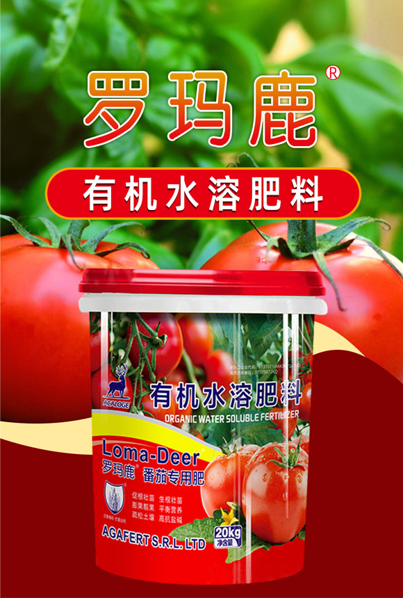 �|�玛鹿番茄专用肥-���鲸_01.jpg