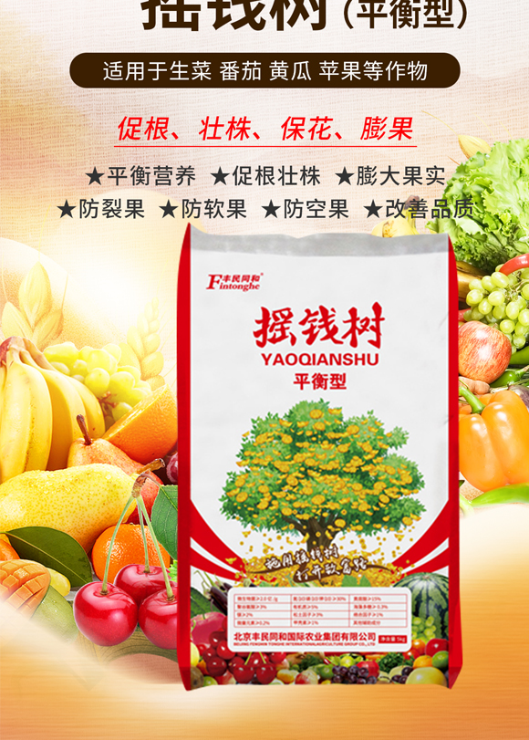 鍖椾含涓版皯鍚屽拰鍥介檯鍐滀笟闆嗗洟鏈夐檺鍏徃_02.jpg 鍖椾含涓版皯鍚屽拰鍥介檯鍐滀笟闆嗗洟鏈夐檺鍏徃_02.jpg