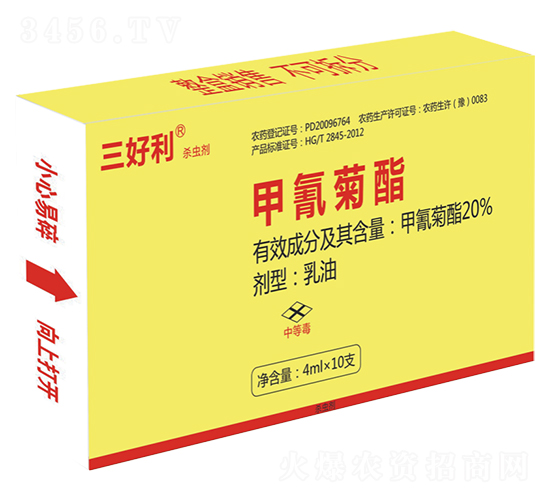 20%甲氰菊酯��x�a�Q?ml�Q?三好�?帅克d.jpg