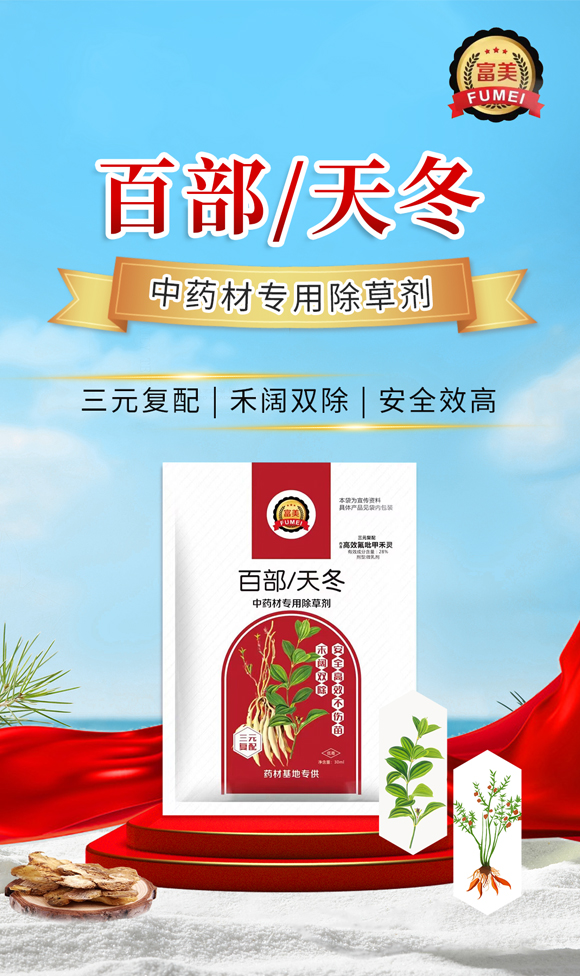 楣ゅ甯傚瘜緹庡啘涓氱鎶鏈夐檺鍏徃1_01.jpg 楣ゅ甯傚瘜緹庡啘涓氱鎶鏈夐檺鍏徃1_01.jpg