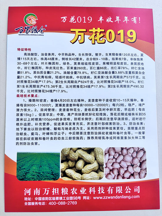 寰俊鍥劇墖_20241224140521.jpg 寰俊鍥劇墖_20241224140521.jpg