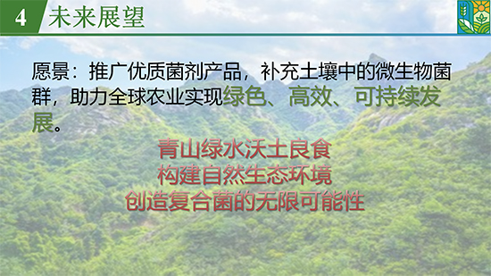 鑿屽惥緇嗙爺鍐滀笟綃嘷26.jpg 鑿屽惥緇嗙爺鍐滀笟綃嘷26.jpg