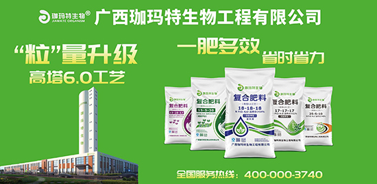 复合肥料�Q�高�?.jpg