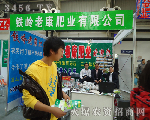 �F�X�Ͽ��ʘI(y��)