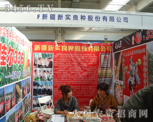 �½������N�ɷ����޹�˾