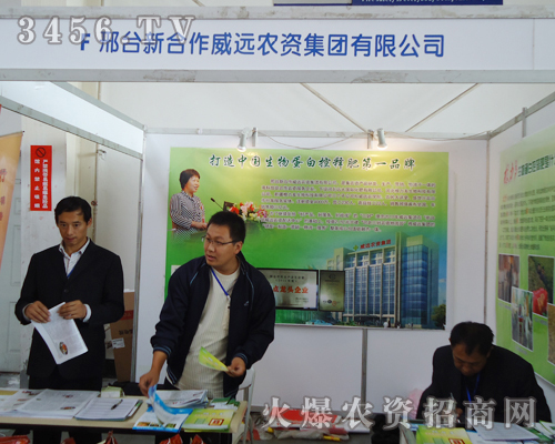 ���_(t��i)�����h(yu��n)�r(n��ng)�Y���޹�˾