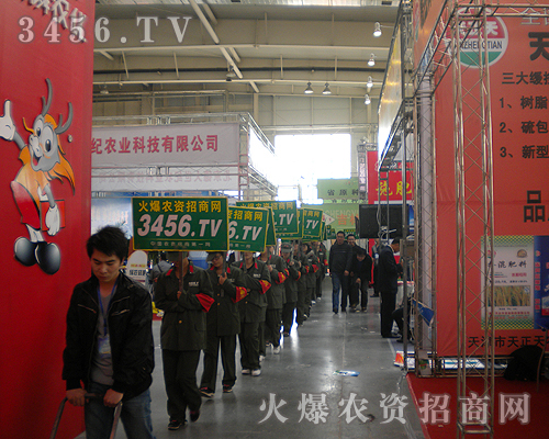 ���r(n��ng)�Y���̾W(w��ng)����ÿһ��չ��(hu��)����