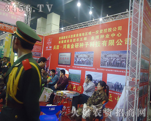 ���Ͻ��зN�ӿƼ����޹�˾