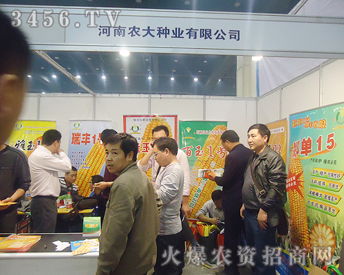 �����r(n��ng)��N�I(y��)���޹�˾