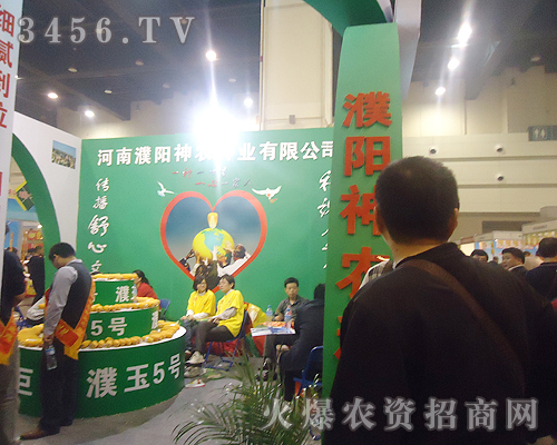 ������(y��ng)���r(n��ng)�N�I(y��)���޹�˾