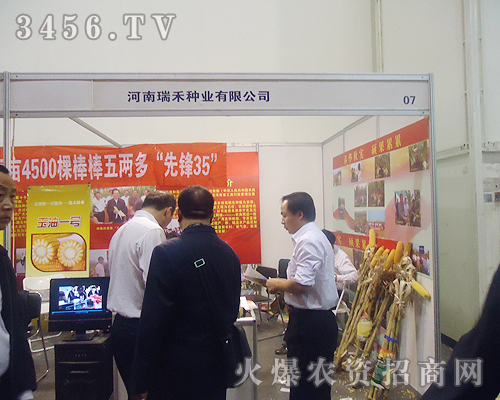 ������̷N�I(y��)���޹�˾