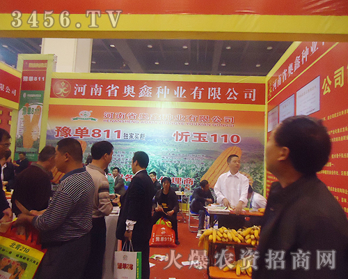 ����ʡ�W�ηN�I(y��)���޹�˾