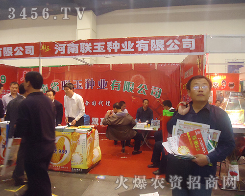 ����ʡ(li��n)��N�I(y��)���޹�˾