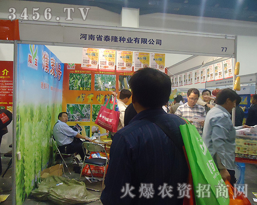 ����ʡ̩¡�N�I(y��)���޹�˾