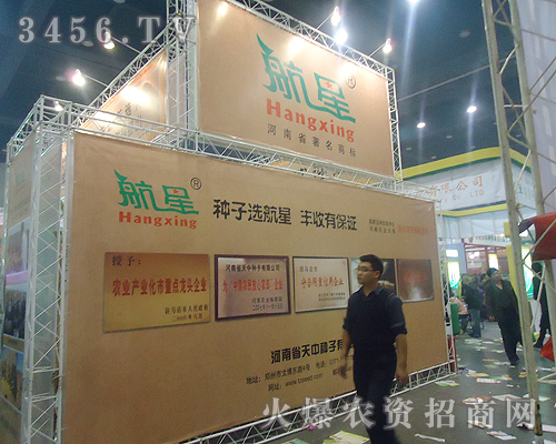 ����ʡ���зN������؟(z��)�ι�˾