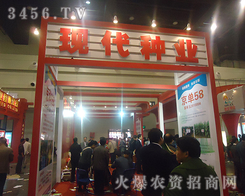 ����ʡ�F(xi��n)���N�I(y��)���޹�˾