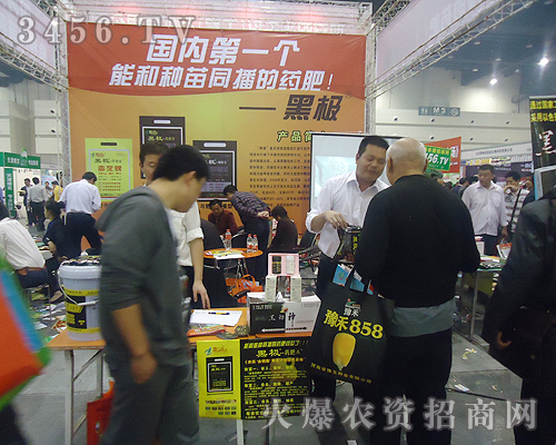 �r(n��ng)�Y�̵��B�i���F���޹�˾