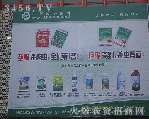 ���r(n��ng)���A����Ƽ��ɷ����޹�˾