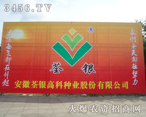 �������y�߿ƷN�I(y��)�ɷ����޹�˾